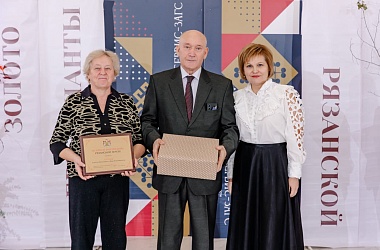 В Рязани ГК «Зелёный сад - наш дом» наградила прожившие в браке 50 и 60 лет пары