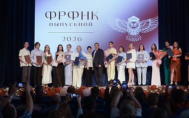 В РГУ имени Есенина прошли церемонии вручения дипломов
