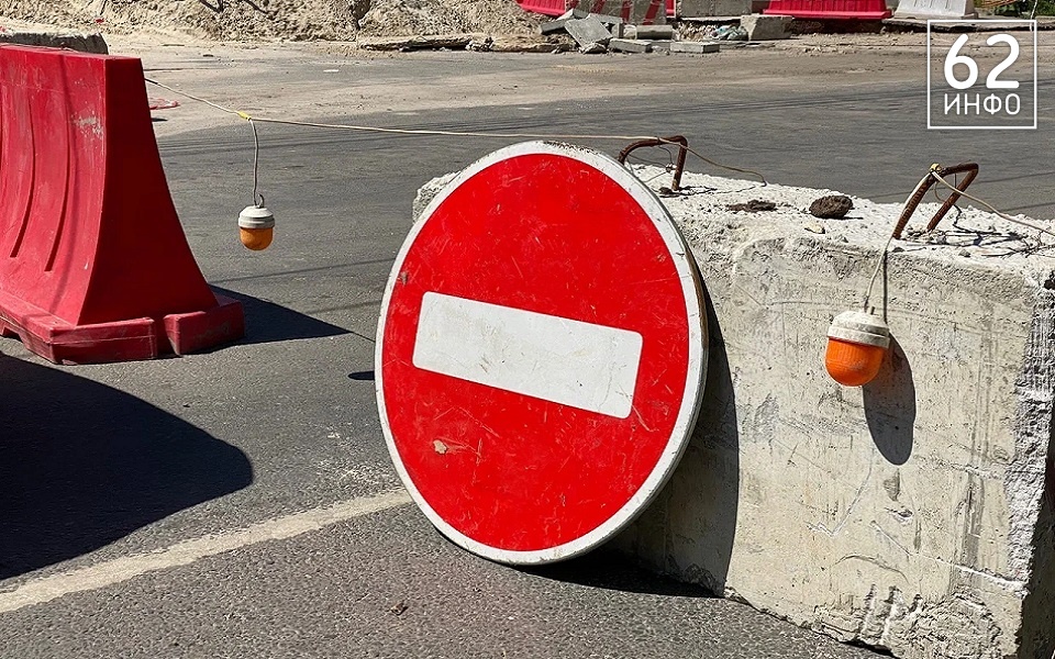 В центре Рязани перекроют движение и изменят маршруты общественного транспорта - 62ИНФО В центре Рязани перекроют движение и изменят маршруты общественного транспорта - 62ИНФО