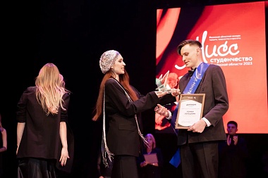  Опубликованы фото победителей "Мисс и мистер Студенчество-2023" в Рязани