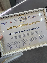 Рязанскую студентку Викторию Костикову наградили на ПМЭФ за победу в конкурсе