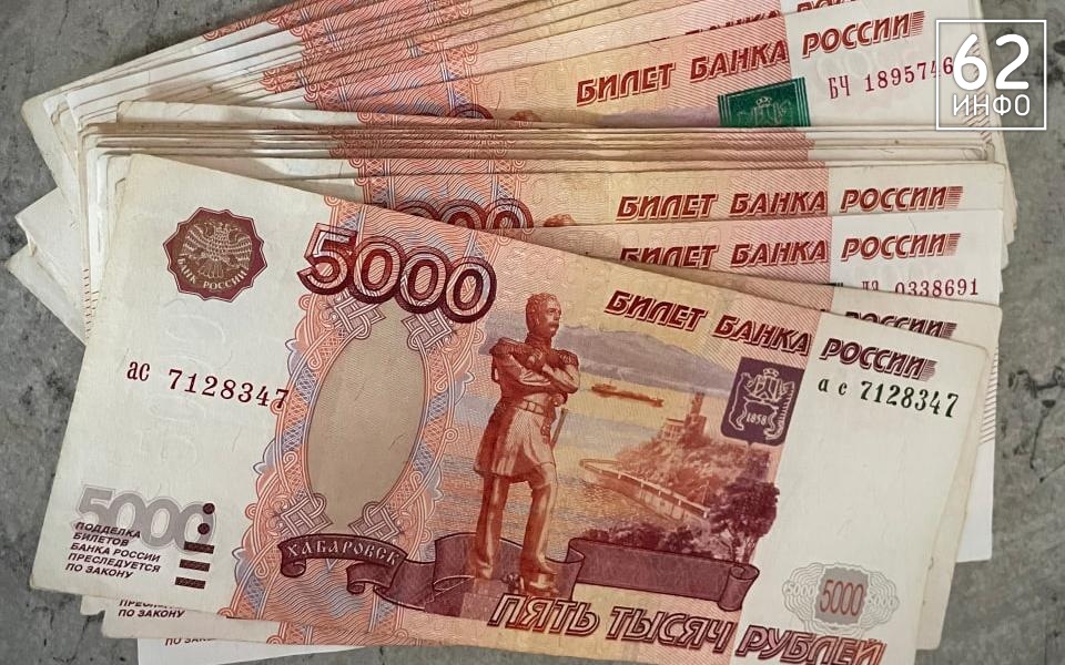 Рязанский бизнес в 2024 году сэкономил 3,9 млрд рублей - 62ИНФО