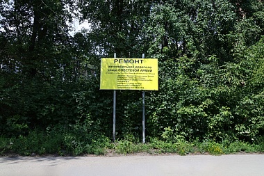 Рязанцам рассказали о ходе ремонта 50 дорог в городе