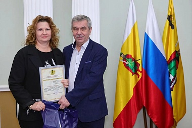 В Рязани наградили народных дружинников