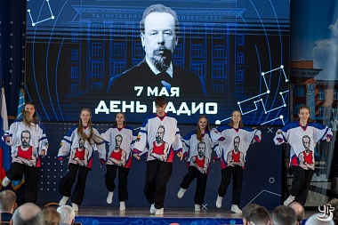 В День радио в РГРТУ вручили награды