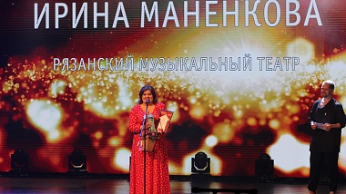 «Конек-Горбунок» (6+) стал лучшим спектаклем рязанских театров за прошлый год