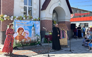В Рязани проходит праздник в честь Дня семьи, любви и верности