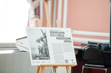 В РГУ имени Есенина открыли выставку о Великой Отечественной войне