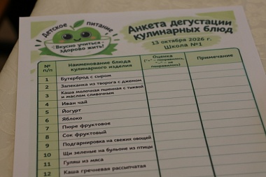 Пшенка с тыквой и щи: в Рязани родители попробовали блюда школьного меню