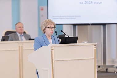Законопроект об исполнении бюджета Рязанской области за 2025 год прошел публичные слушания в облдуме