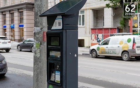 Максимальный тариф на парковку в регионе вырос до 71,78 рубля