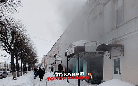 В Рязани горел Фонд защиты должников