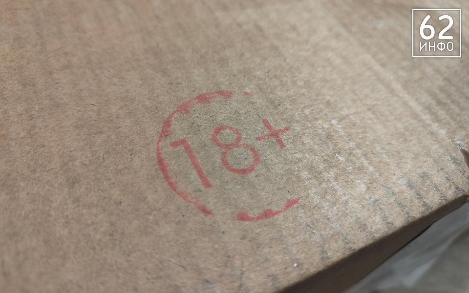 В Рязани пресекли попытку военной контрабанды - 62ИНФО