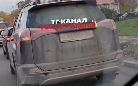 Авария на Касимовском шоссе в Рязани собрала пробку Авария на Касимовском шоссе в Рязани собрала пробку