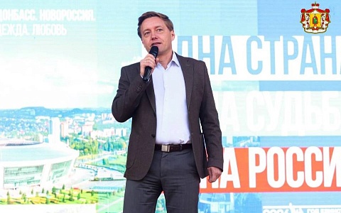В Рязани состоялась патриотическая акция, посвящённая Дню воссоединения новых регионов с Россией