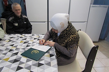 В Рязанской колонии провели исламский обряд бракосочетания