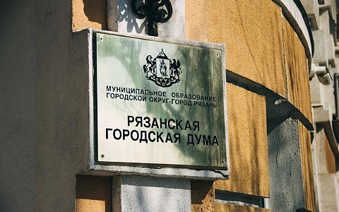 Главой начальником управления энергетики и ЖКХ Рязани стал Морковин