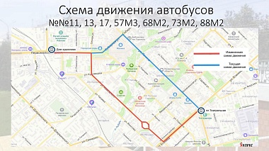 В Рязани назвали маршруты общественного транспорта на время ремонта моста у цирка - 62ИНФО В Рязани назвали маршруты общественного транспорта на время ремонта моста у цирка