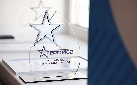 Участники программы "Герои62" работают на руководящих постах