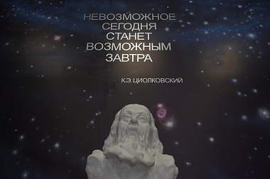 Создание в Ижевском тематического парка и интерактивных композиций поддержал губернатор - 62ИНФО Создание в Ижевском тематического парка и интерактивных композиций поддержал губернатор