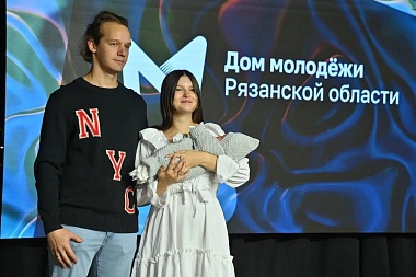 В рязанском Доме молодёжи впервые провели регистрацию рождения малыша