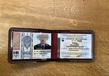 «Он даже прислал удостоверение!»: мошенники лишили рязанскую семью 2,4 миллиона рублей