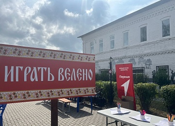 В Пителине отметили 400-летие поселка