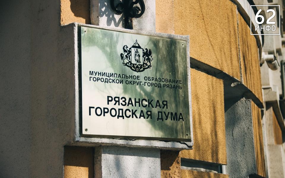 Рязанская администрация ищет наследников квартир на двух улицах - 62ИНФО