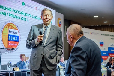 Заседание Российского Союза строителей стартовало в Рязани