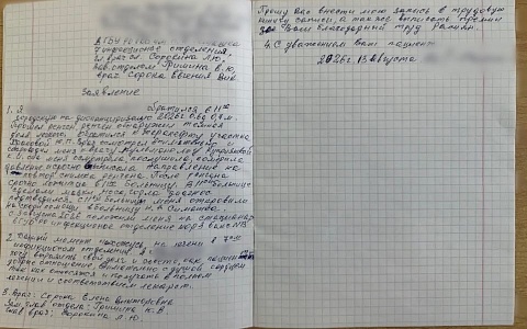 Житель Рязани выразил благодарность врачам ОКБ