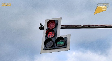 В Рязанской области установят 3 умных светофора