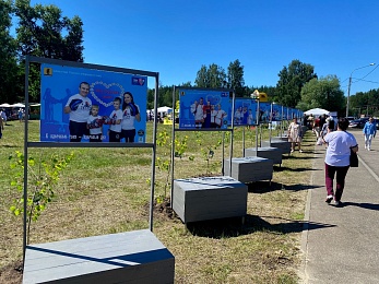 В селе Ласково отпраздновали День семьи, любви и верности