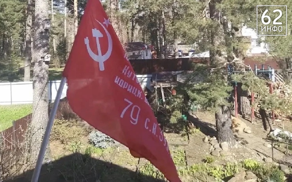 Фейк: в Рязанской области опровергли запрет на использование флагов 9 Мая - 62ИНФО
