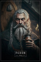 Нейросеть нарисовала Рязань в облике человека  - 62ИНФО Нейросеть нарисовала Рязань в облике человека