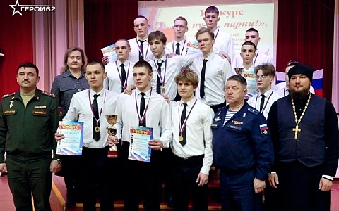 В Михайлове прошел конкурс «А ну-ка, парни!» в честь Дня защитника Отечества