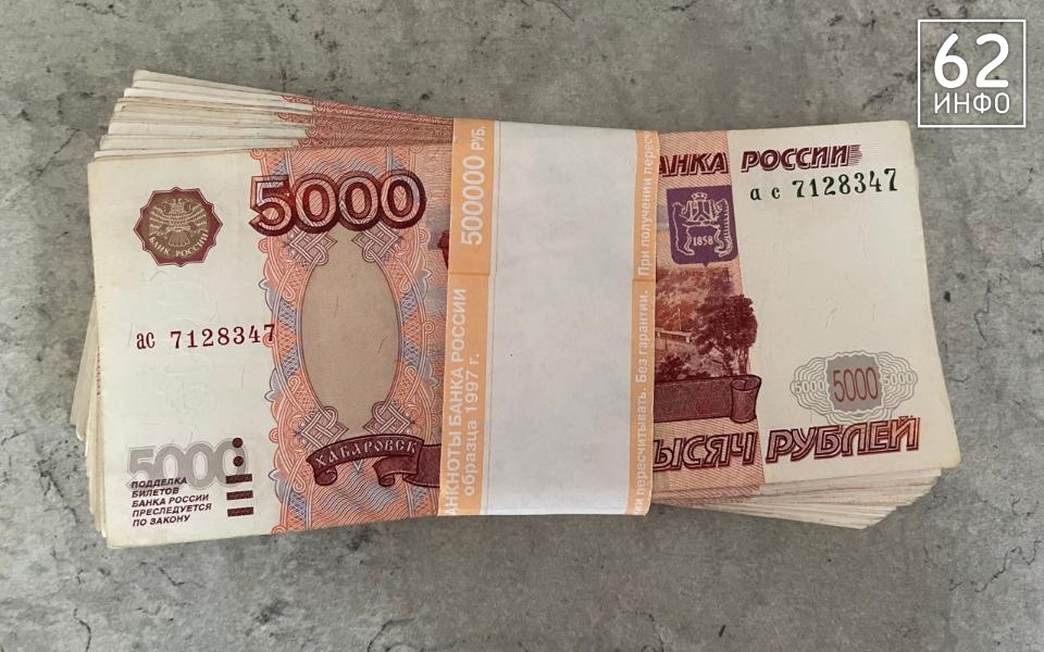 Рязанка едва не передала мошенникам 1,7 млн рублей - 62ИНФО